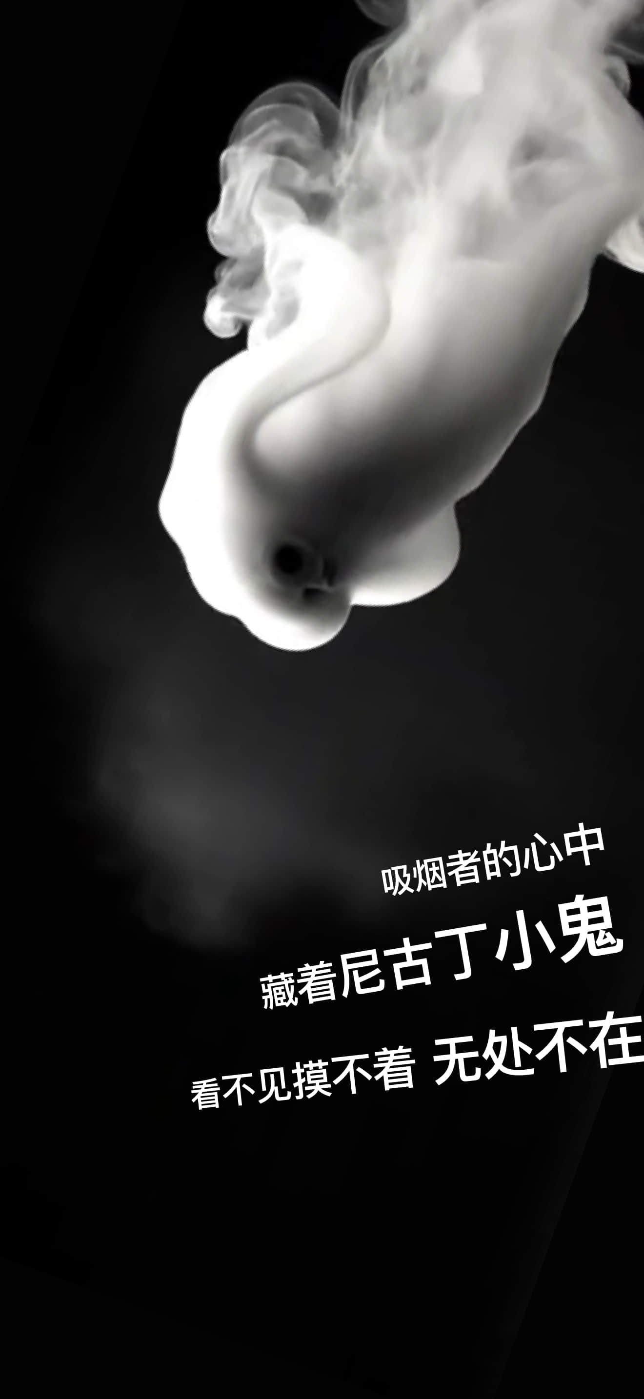 戒烟统计